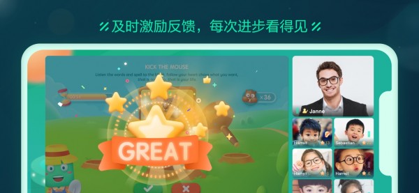 新东方云教室手机软件app截图