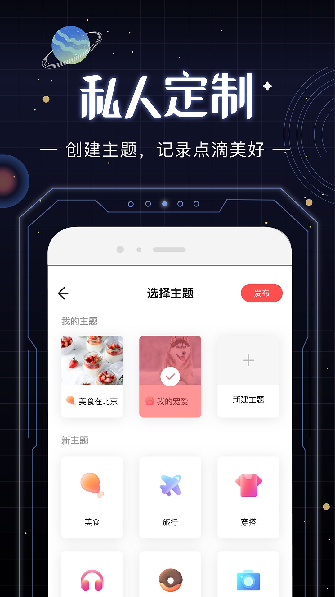 光年手机软件app截图