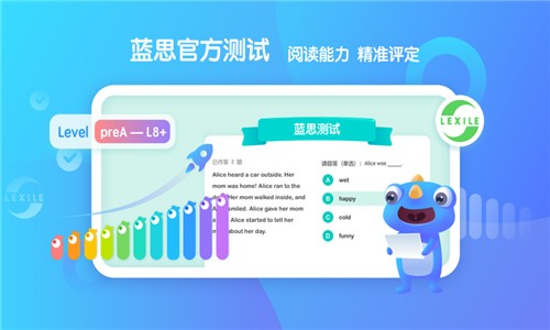 VIPKID学习中心手机软件app截图