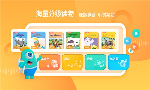 VIPKID学习中心手机软件app截图