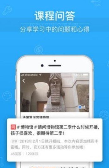 第二课堂最新免费版手机软件app截图