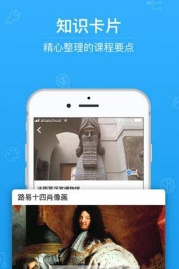 第二课堂最新免费版手机软件app截图