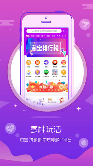 开淘购手机软件app截图