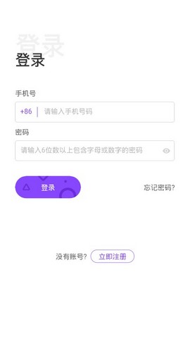 友趣社区手机软件app截图