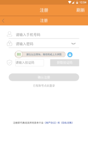 水仙网手机软件app截图