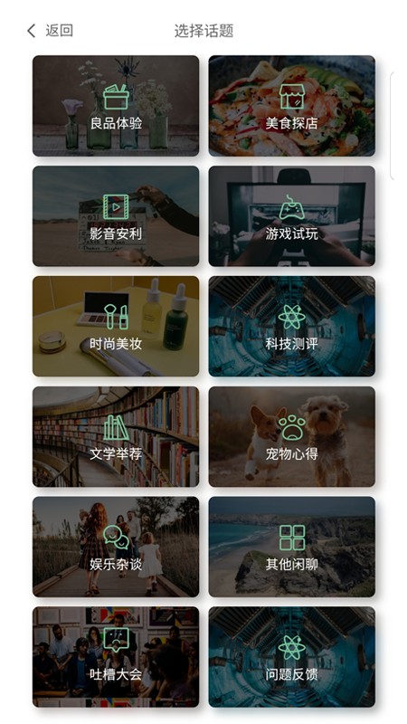 安个利社区手机软件app截图