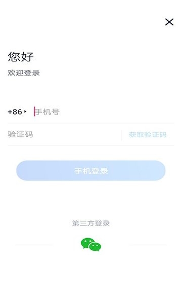 速丰快讯手机软件app截图