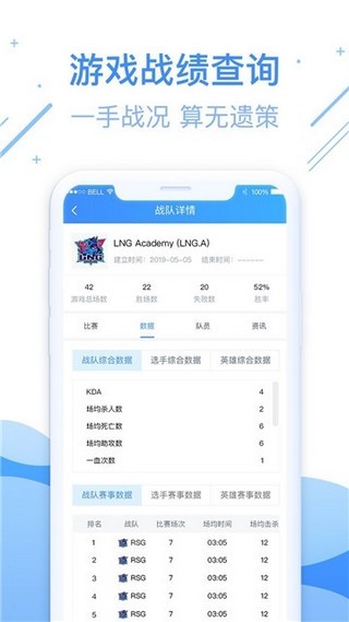 尚牛电竞手机软件app截图