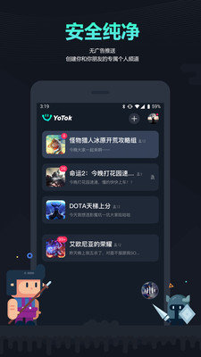 YoTok手机软件app截图