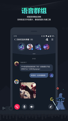 YoTok手机软件app截图