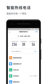 钉钉4.6.37版手机软件app截图