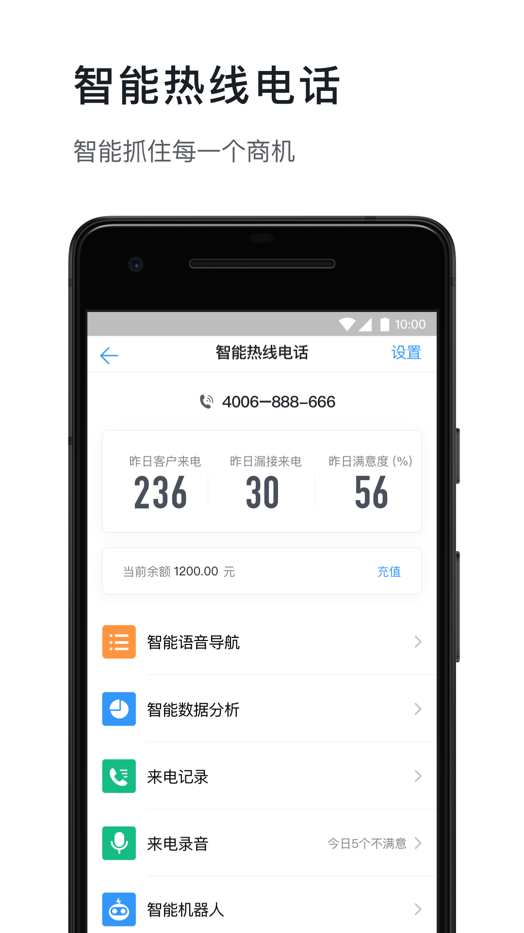 钉钉4.7.0版手机软件app截图