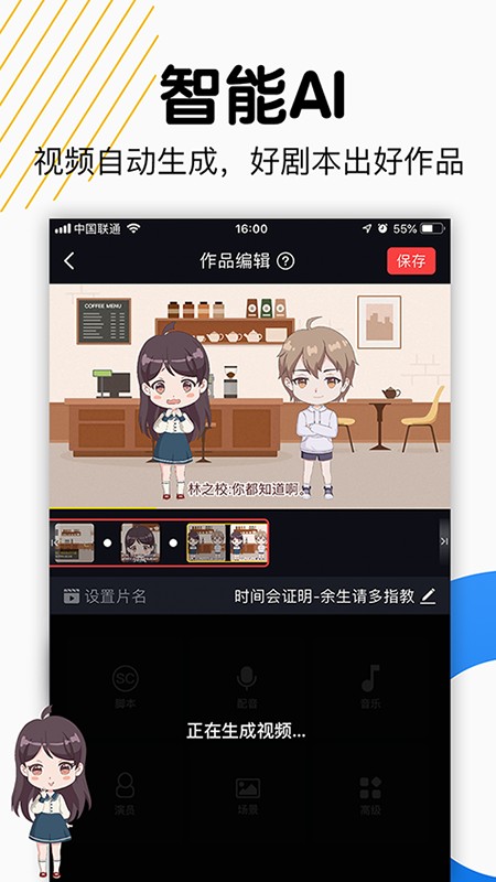 斗戏手机软件app截图