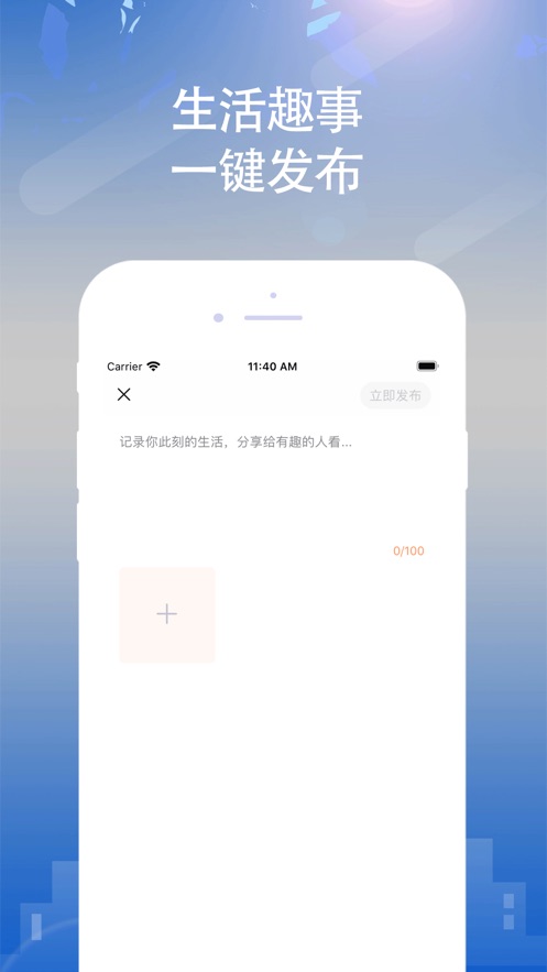 懂运动手机软件app截图