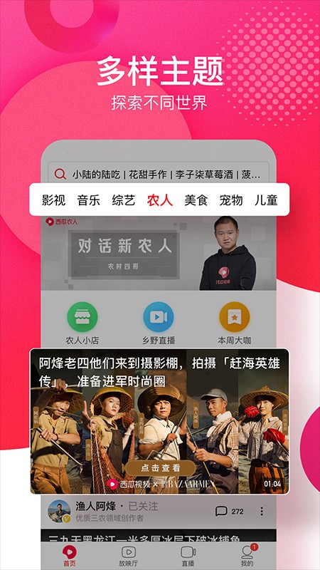 西瓜答题助手手机软件app截图