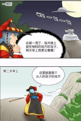 八漫画手机软件app截图