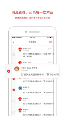 品游手机软件app截图