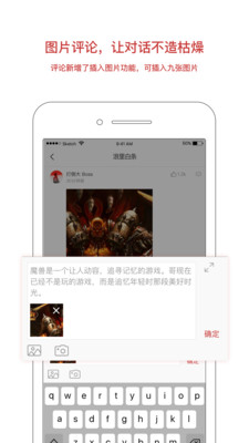 品游手机软件app截图