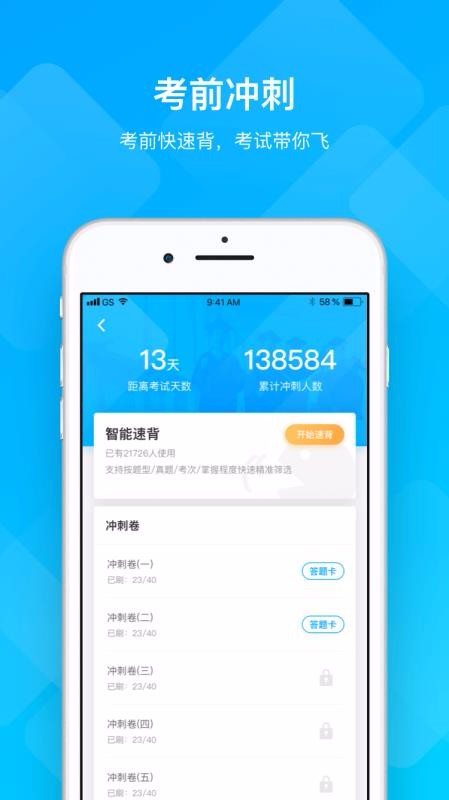 汇学邦手机软件app截图