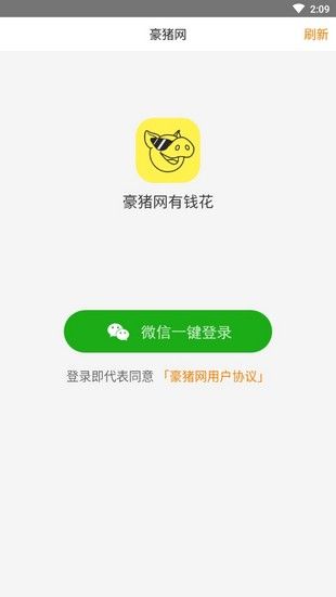 豪猪阅读手机软件app截图