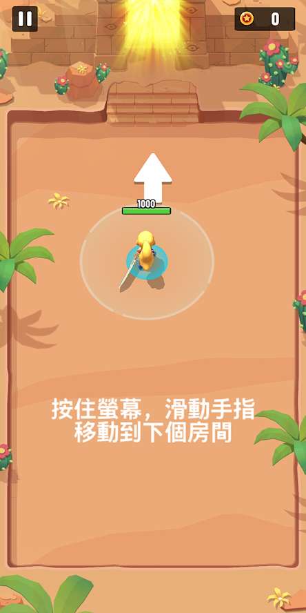 进击冒险者手游app截图