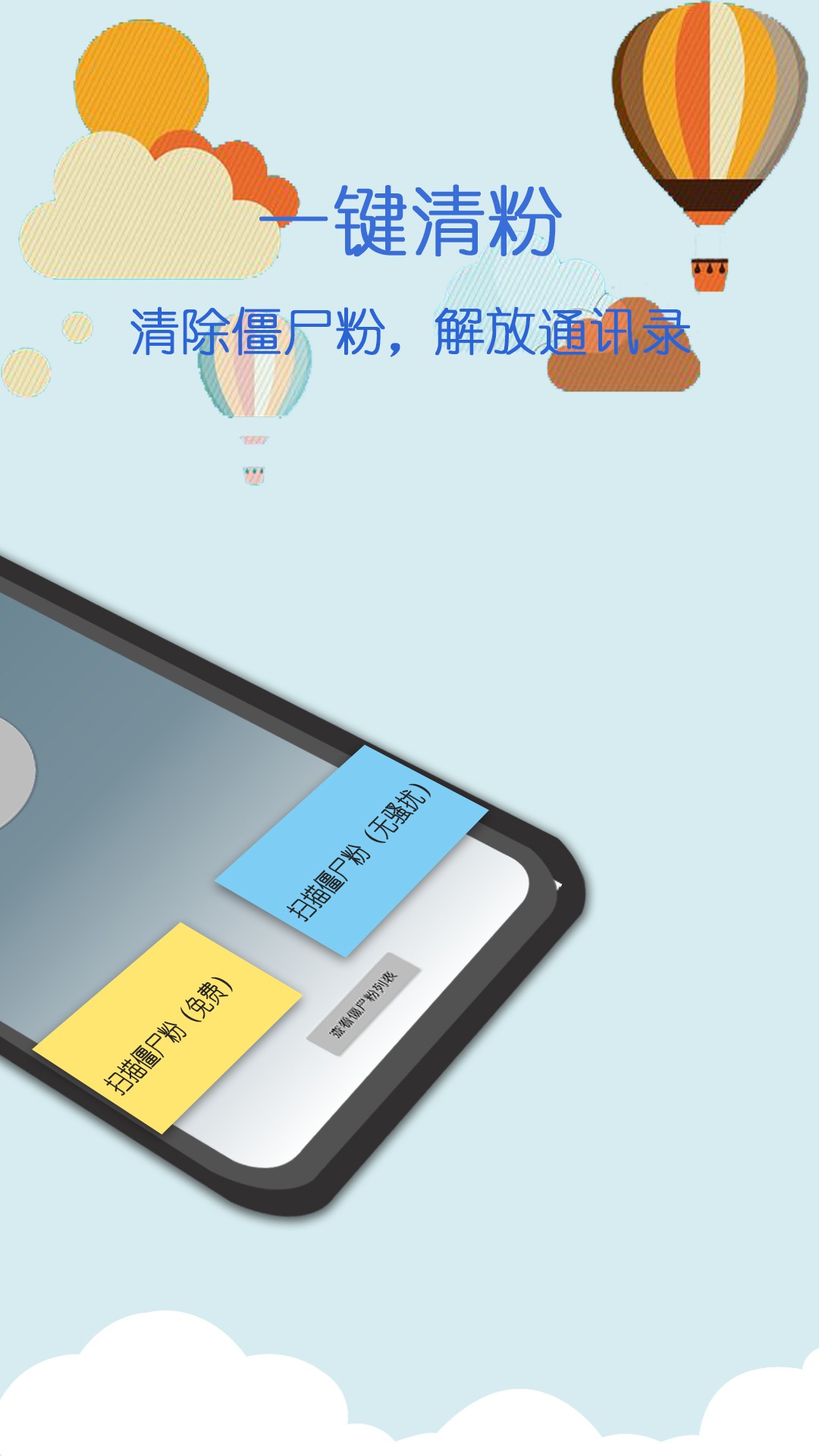 微商一键转发手机软件app截图