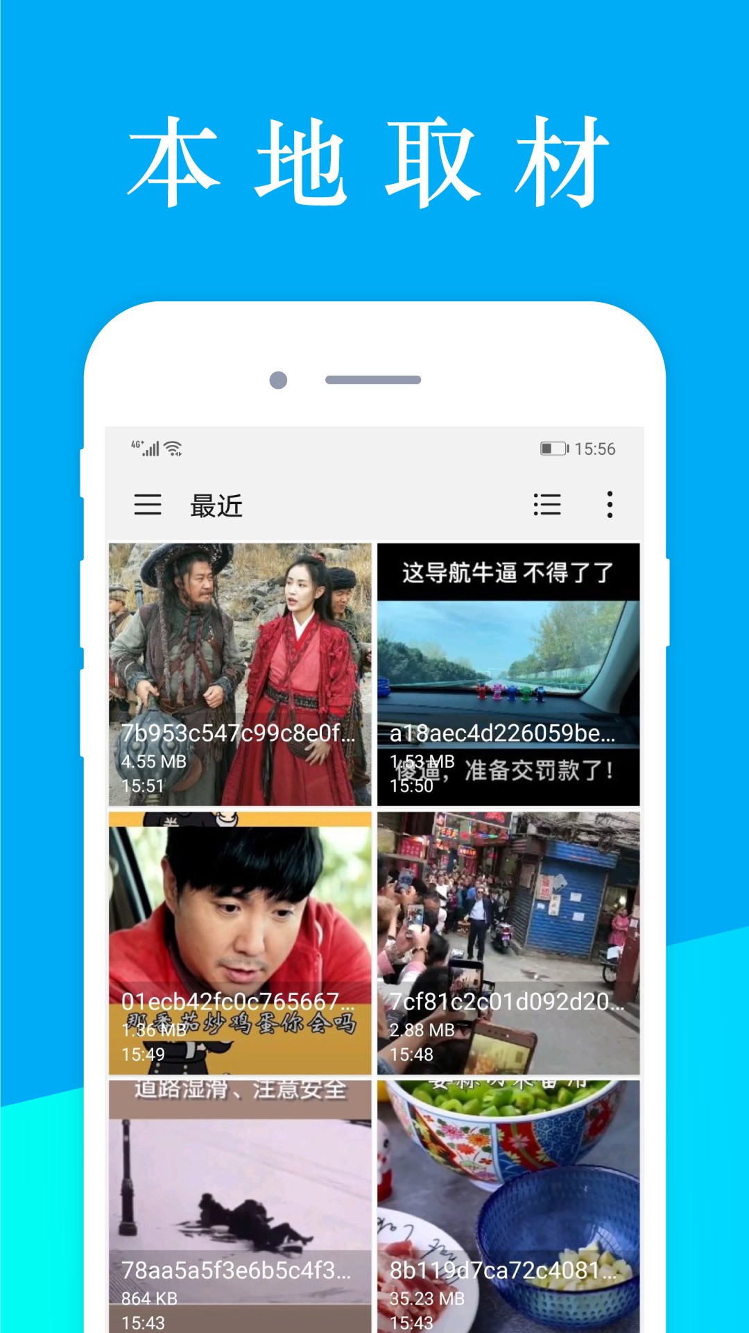 百娱影视手机软件app截图