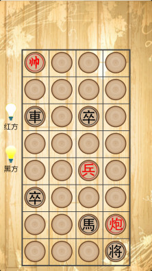 象棋翻翻棋手游app截图