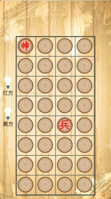 象棋翻翻棋手游app截图