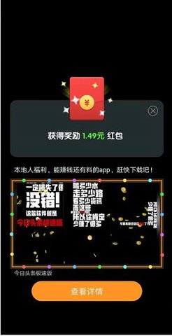 我鸭养得贼6手游app截图