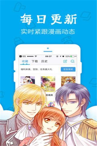 EH漫画手机软件app截图