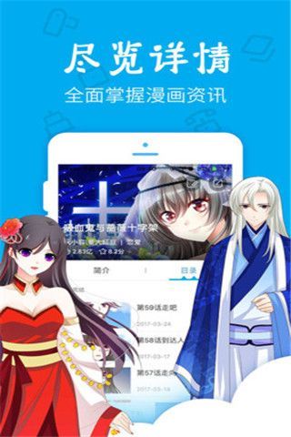 EH漫画手机软件app截图