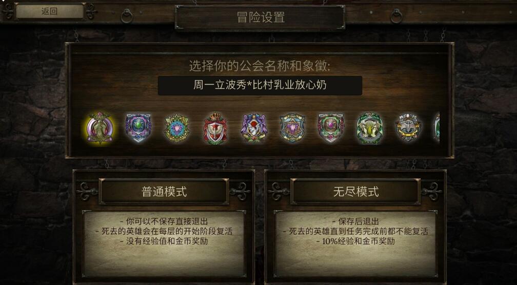 神秘任务3汉化版手游app截图