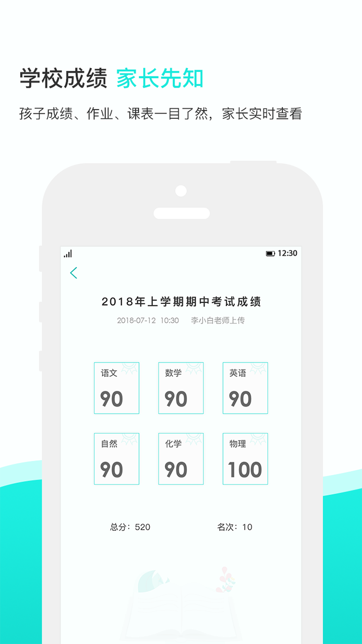 知点云手机软件app截图