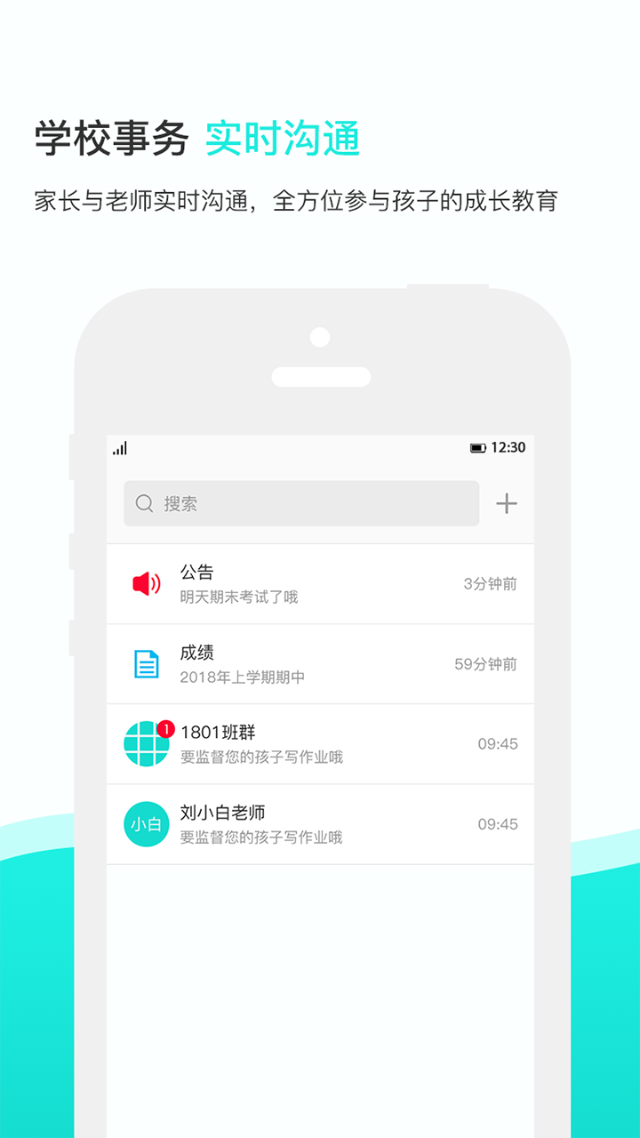 知点云手机软件app截图