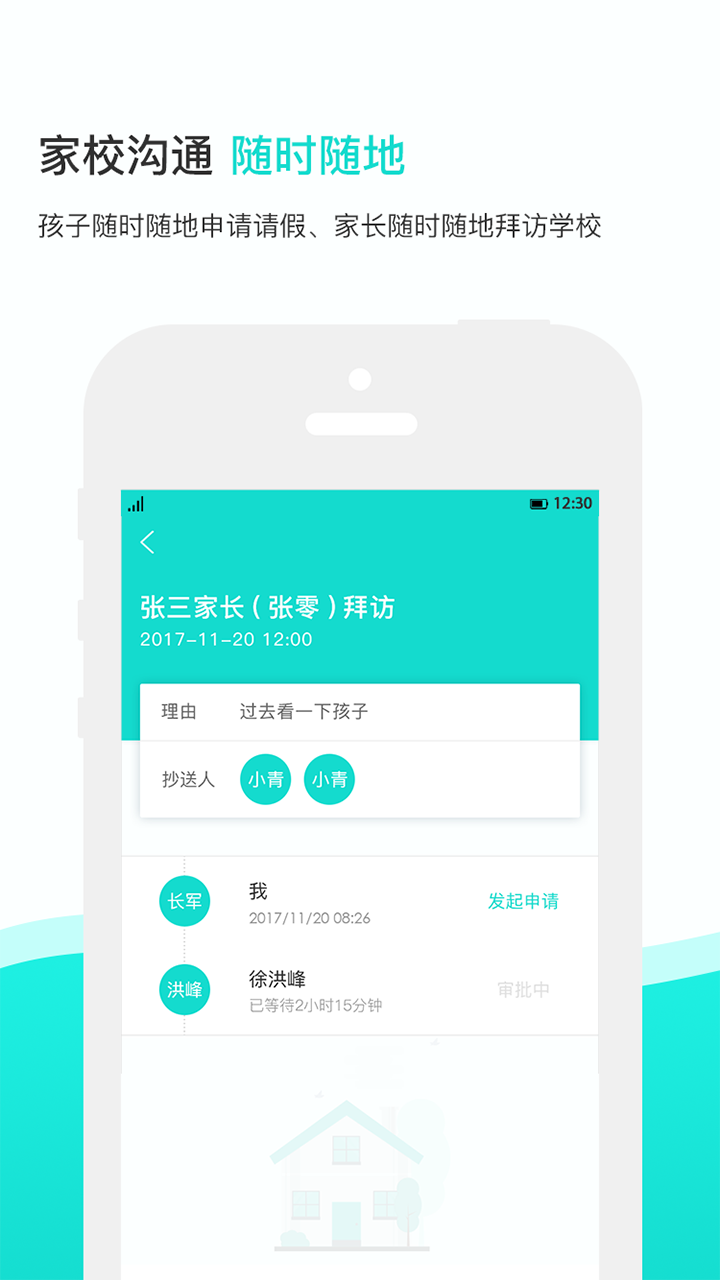 知点云手机软件app截图