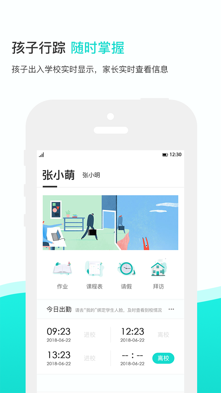 知点云手机软件app截图