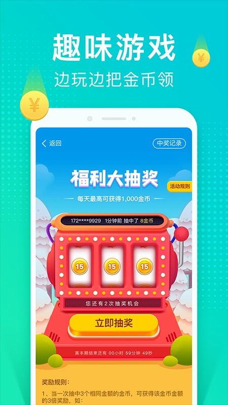 猫扑运动1.0.2版手机软件app截图