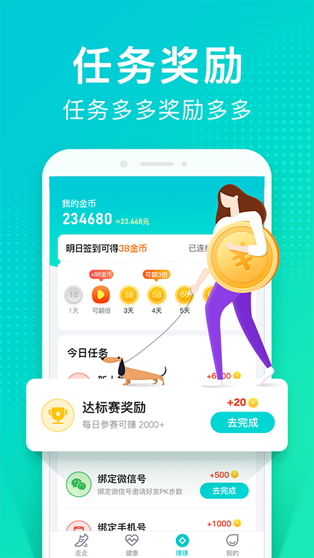 猫扑运动1.0.2版手机软件app截图