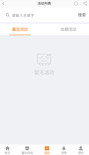 百加教育手机软件app截图