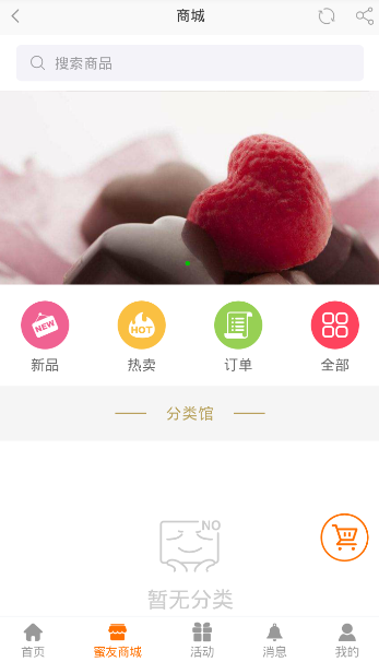 百加教育手机软件app截图