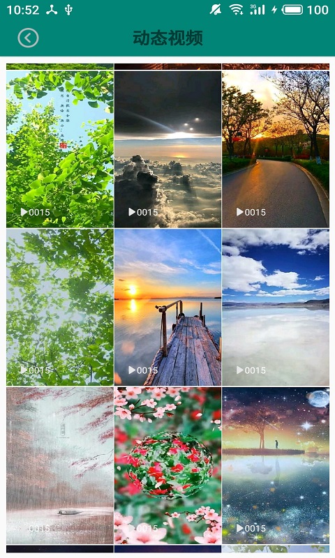 动态壁纸大全手机软件app截图