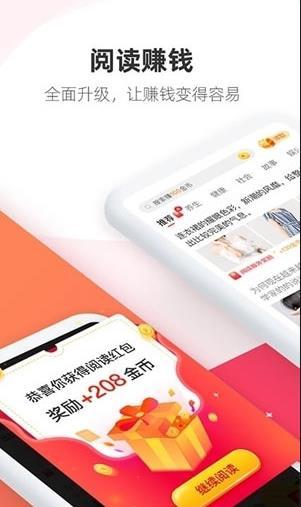 享乐转手机软件app截图