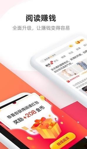 享乐转手机软件app截图