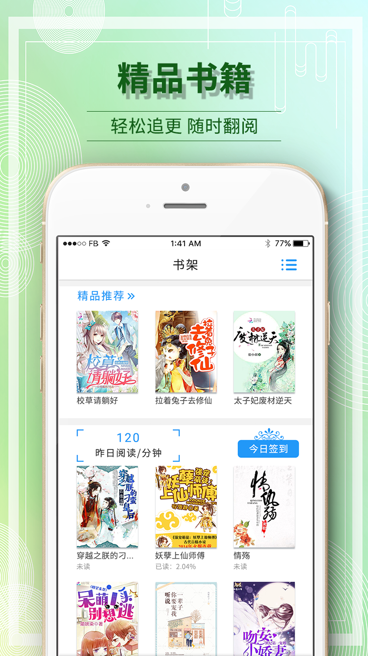 毛豆阅读手机软件app截图