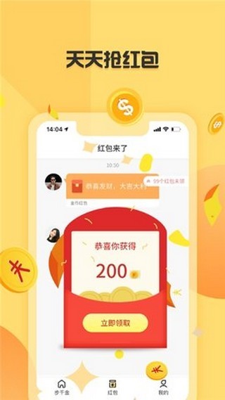 步千金手机软件app截图