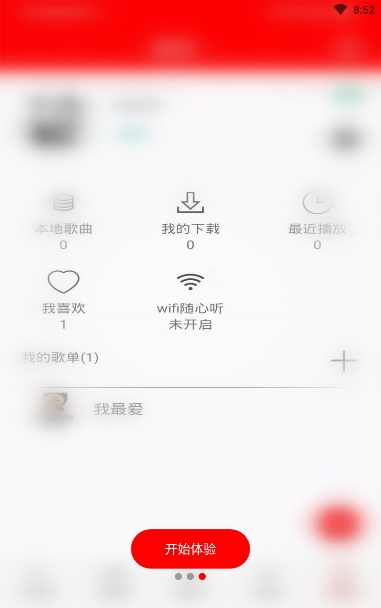 Solo音乐手机软件app截图