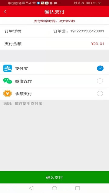 点个外卖手机软件app截图