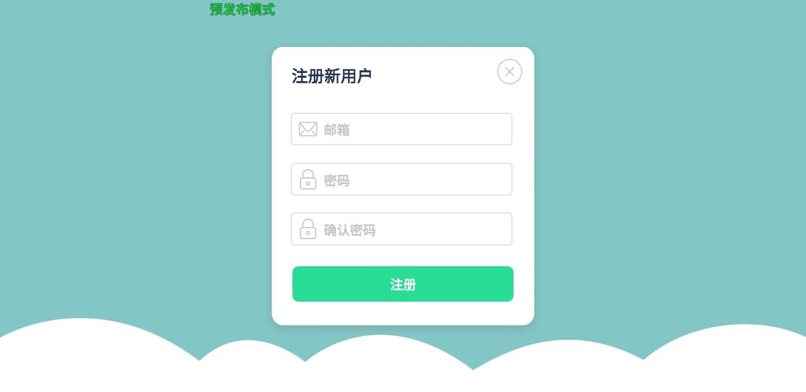 果燃找茬手游app截图