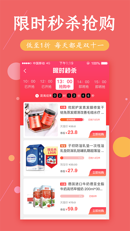 糖袋手机软件app截图